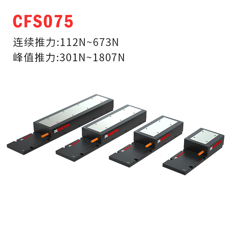 CFS075